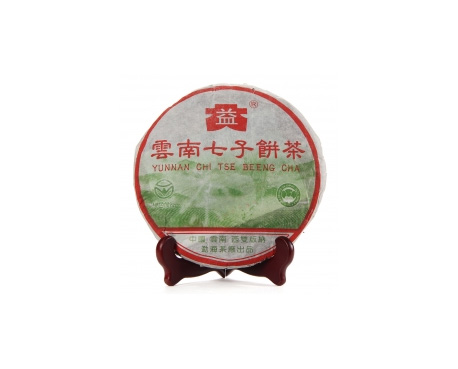 海兴普洱茶大益回收大益茶2004年彩大益500克 件/提/片